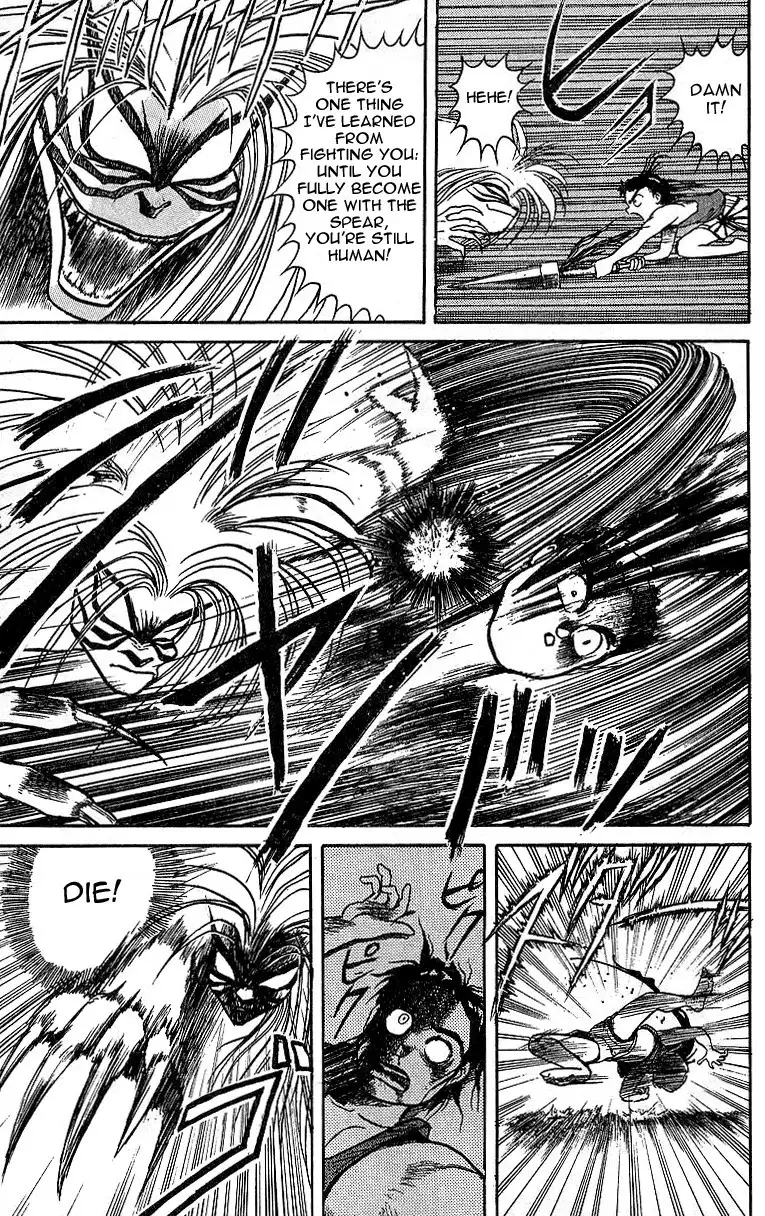 Ushio and Tora Chapter 15 6